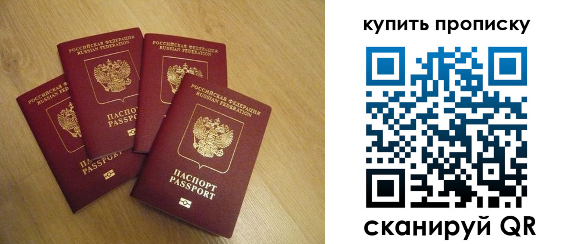 временная регистрация в квартире в Нижегородской области