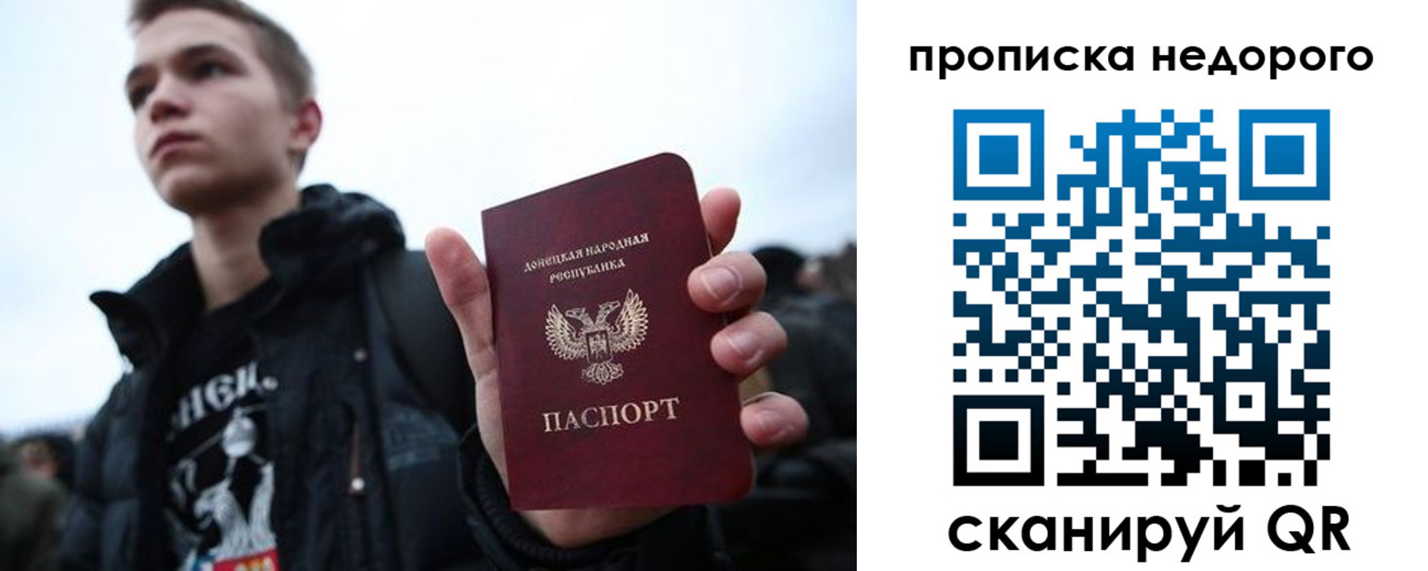 прописка от собственника в Нижегородской области