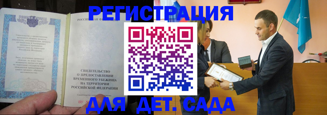 прописка в квартире в Нижегородской области