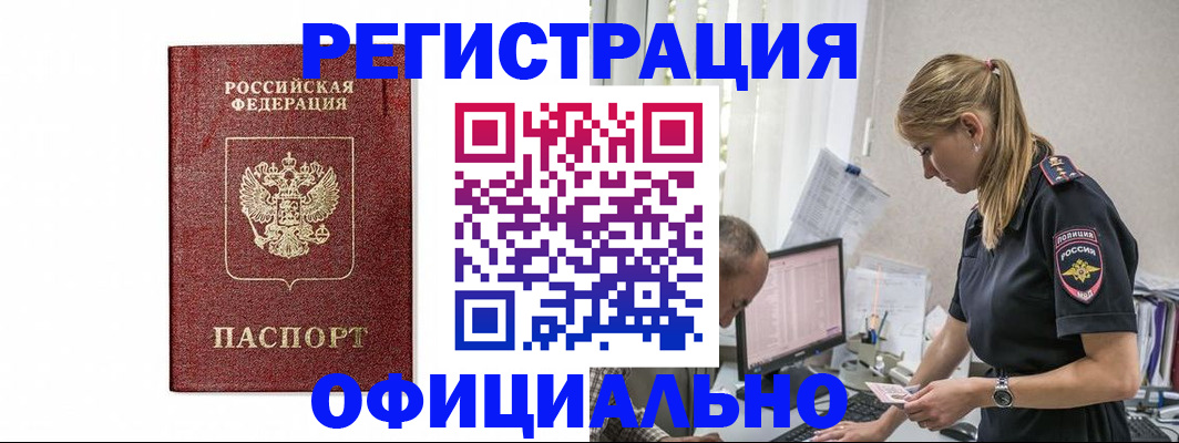 регистрация для школы в Нижегородской области