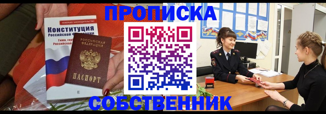 найти адрес прописки в Нижегородской области